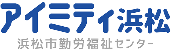 アイミティ浜松